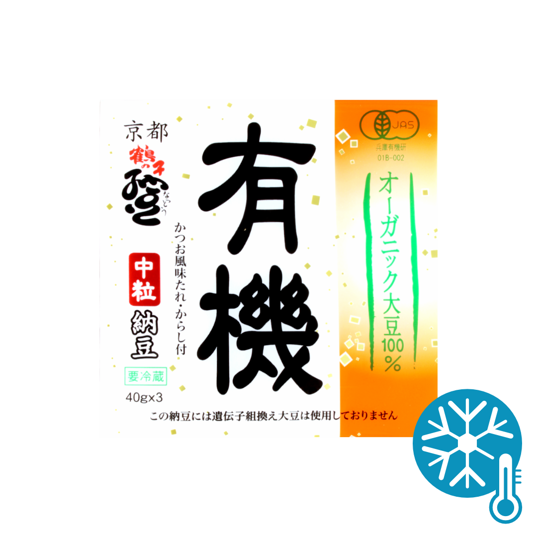 高橋食品 京都鶴の子納豆 有機納豆 41g×3