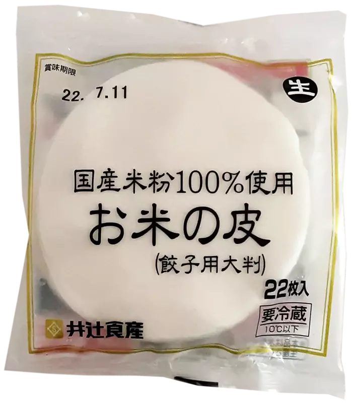 ITSUJI Rice Paper for Gyoza 22Sheets "Okome Gyoza Kawa" 137g