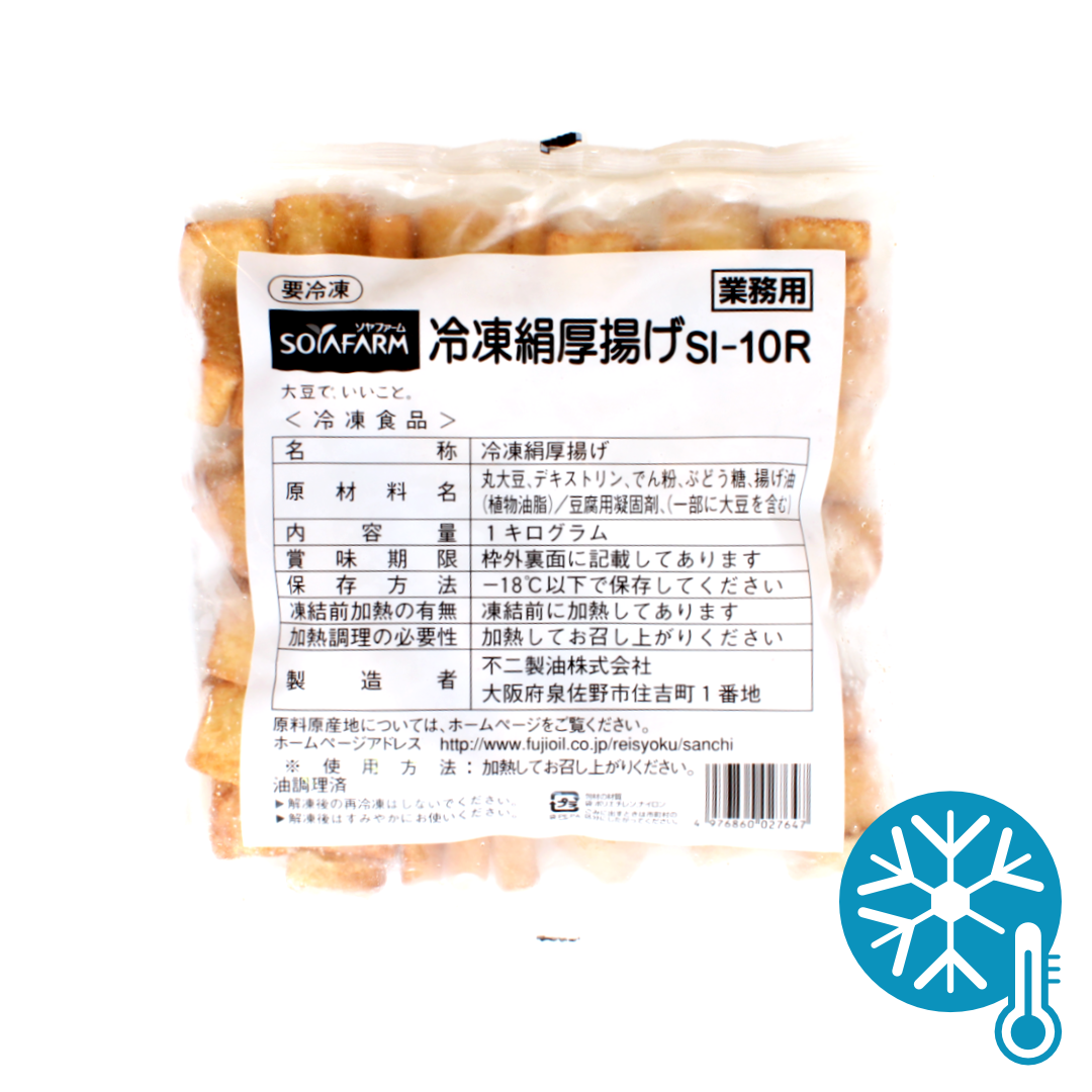 FUJISEIYU Frittered tofu, Kinuatsuage 10gｘ100, 1kg 