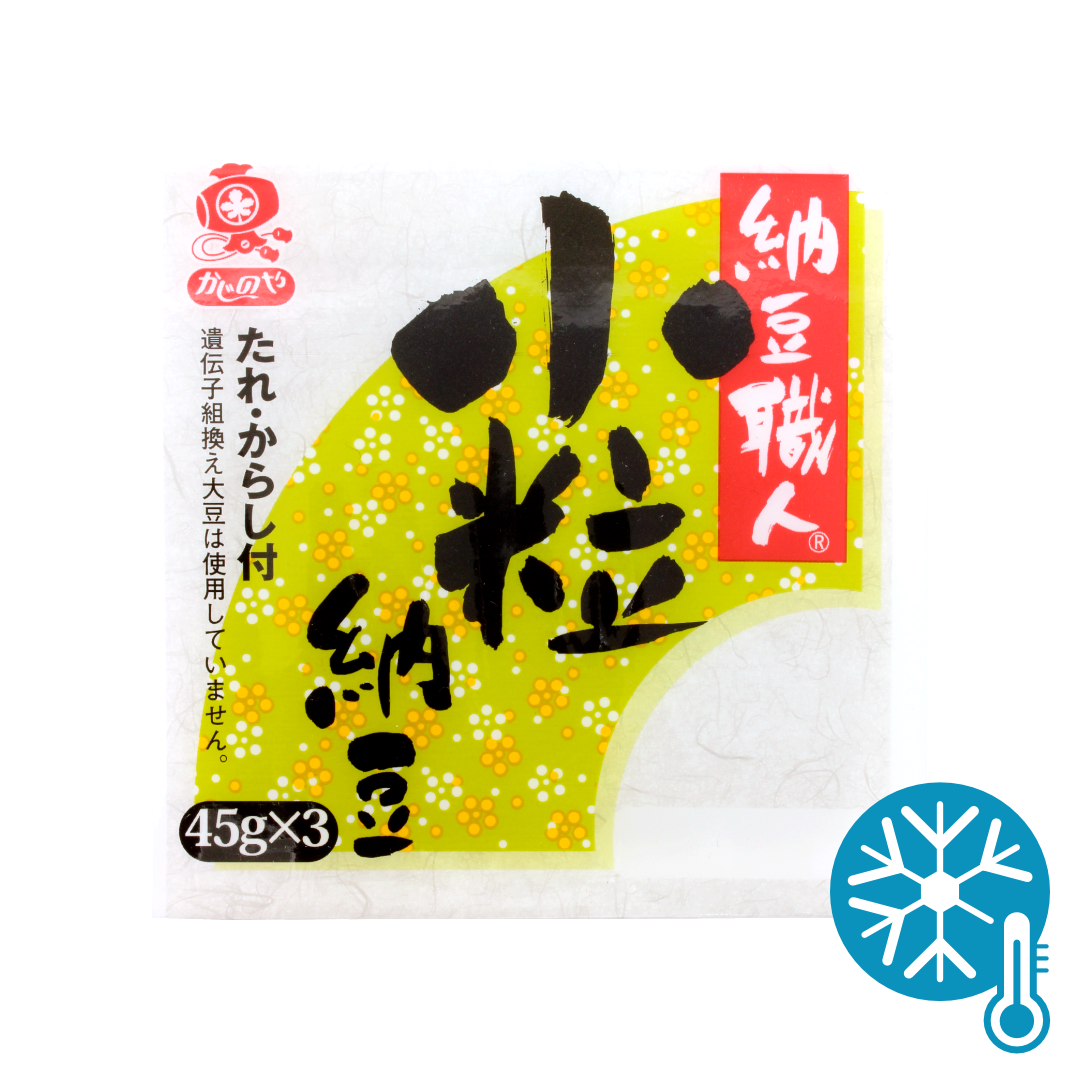 KAJINOYA Fermented Soybeans without Sauce 46gx3 Shokunin Natto